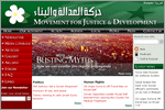 Movement For Justice & Development